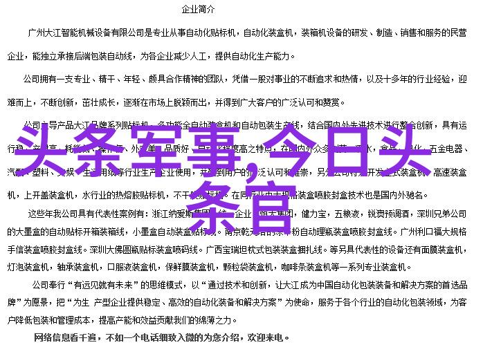从家有儿女到人民的名义经典回放只为你一人欣赏