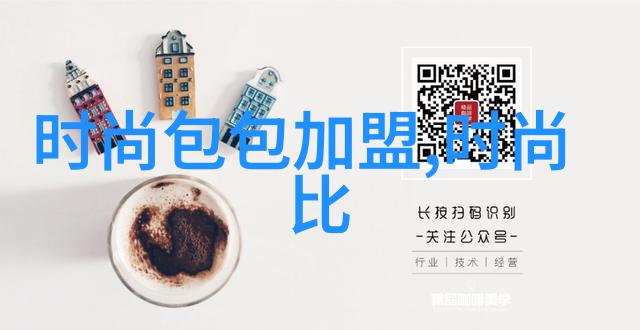 极品美女写真捕捉时尚风范的魅力