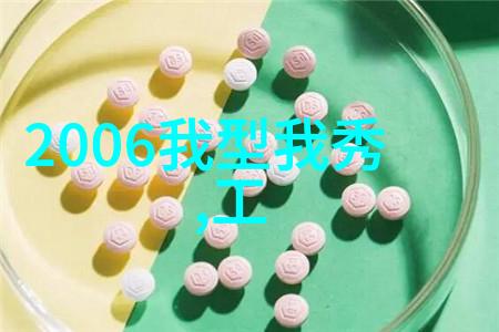 舞动全网揭秘抖音上最受欢迎的十首歌曲