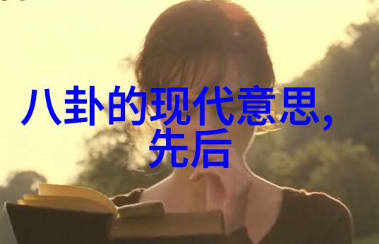 杨幂写真中的每一帧都传递了什么信息