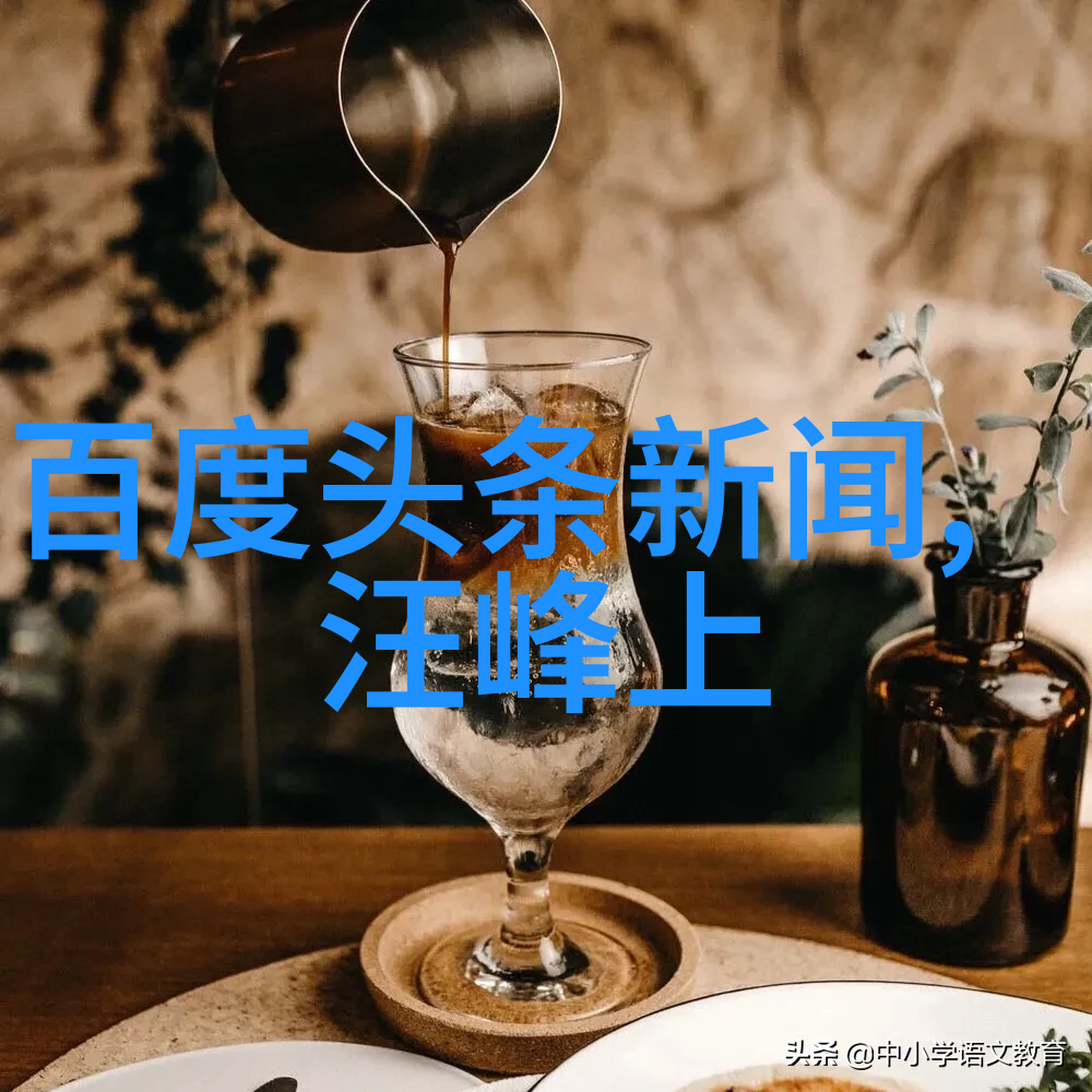 李萌萌台湾民众对大陆自然态度探究