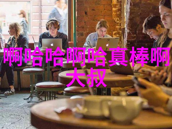 在历史长河中寻找自我对时光机剧集主题解读