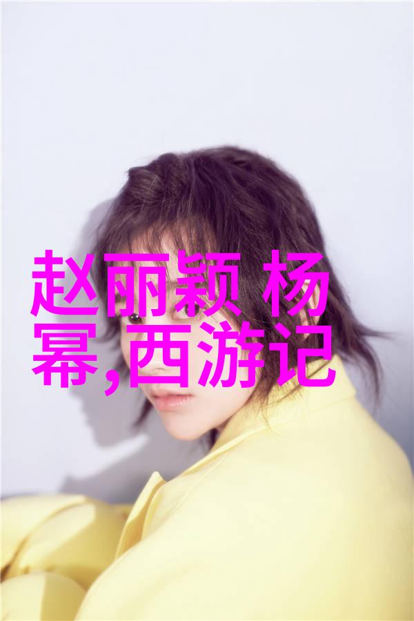 水浒传 电视剧-梁山好汉水浒传电视剧中的经典角色与故事
