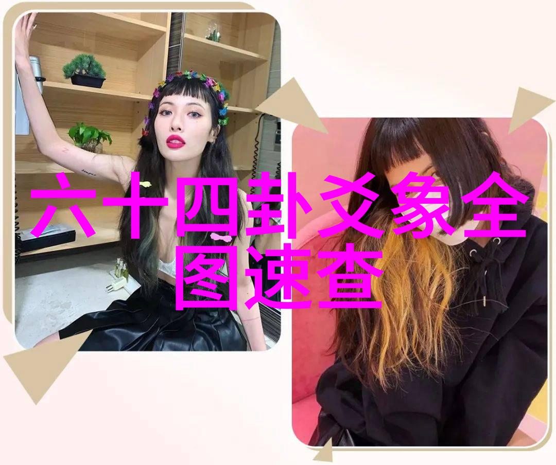 吉克隽逸火辣来袭先天八卦与五行交织男人装显完美比例