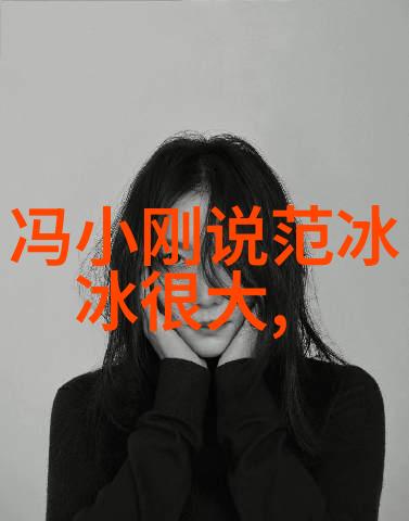 探索电视剧的无限可能跨文化对话与时尚演变