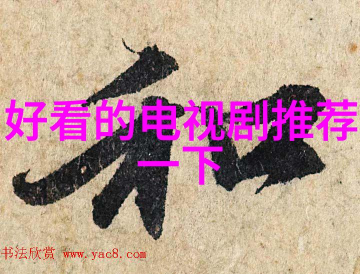 花间趣闻百花齐放的社交盛宴