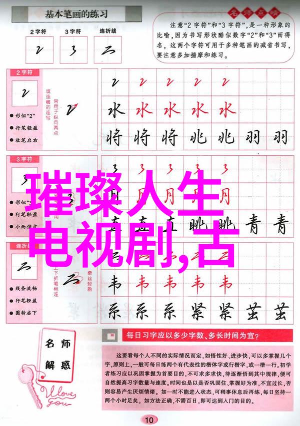 揭秘易经八卦古代智慧的象形密码与哲学内涵