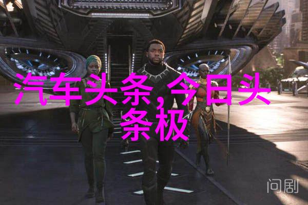 台湾与大路最新消息-跨海合作新篇章台湾与大陆公路交通政策更新