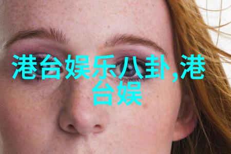 女士写真中的人物塑造技巧分析