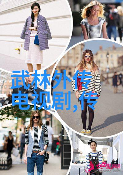 写真娱乐八卦明星私生活爆料与时尚潮流追踪