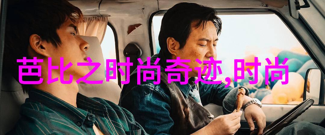 诱惑写真-摄影之美揭秘诱惑写真背后的艺术与魅力