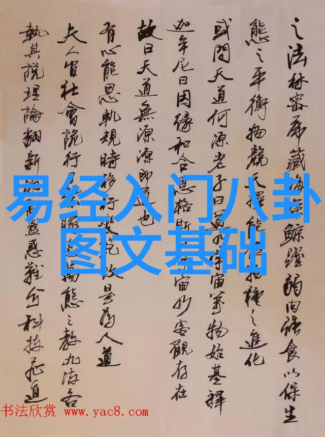 深度阅读的艺术421页里的知识宝藏