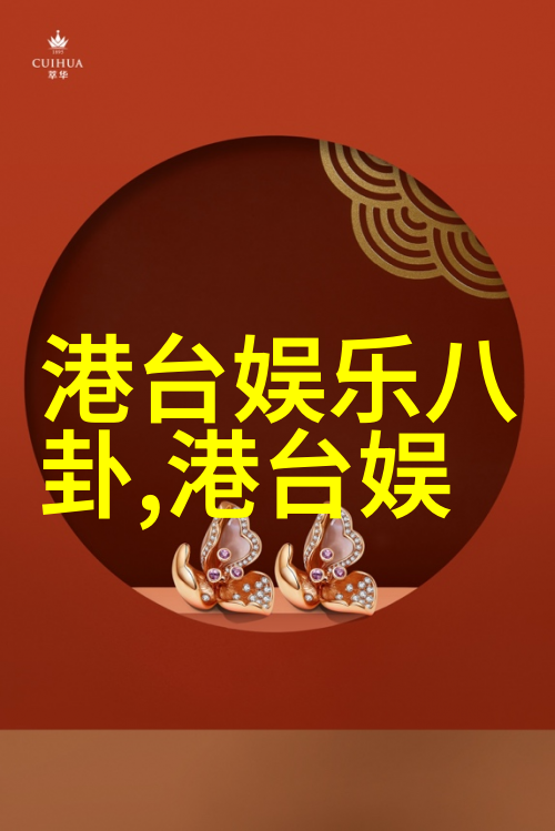 爱情的牙齿一场意外的浪漫探索