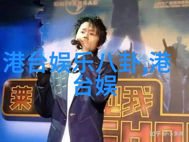 木为官探索古代政权象征与自然哲学的交汇点