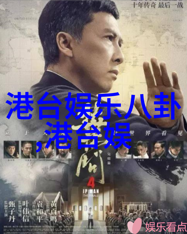 知名导演背后的秘密私生活何以混乱