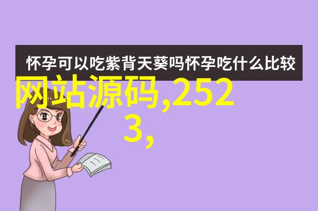 十二星座时刻星际时间旅行的神秘力量