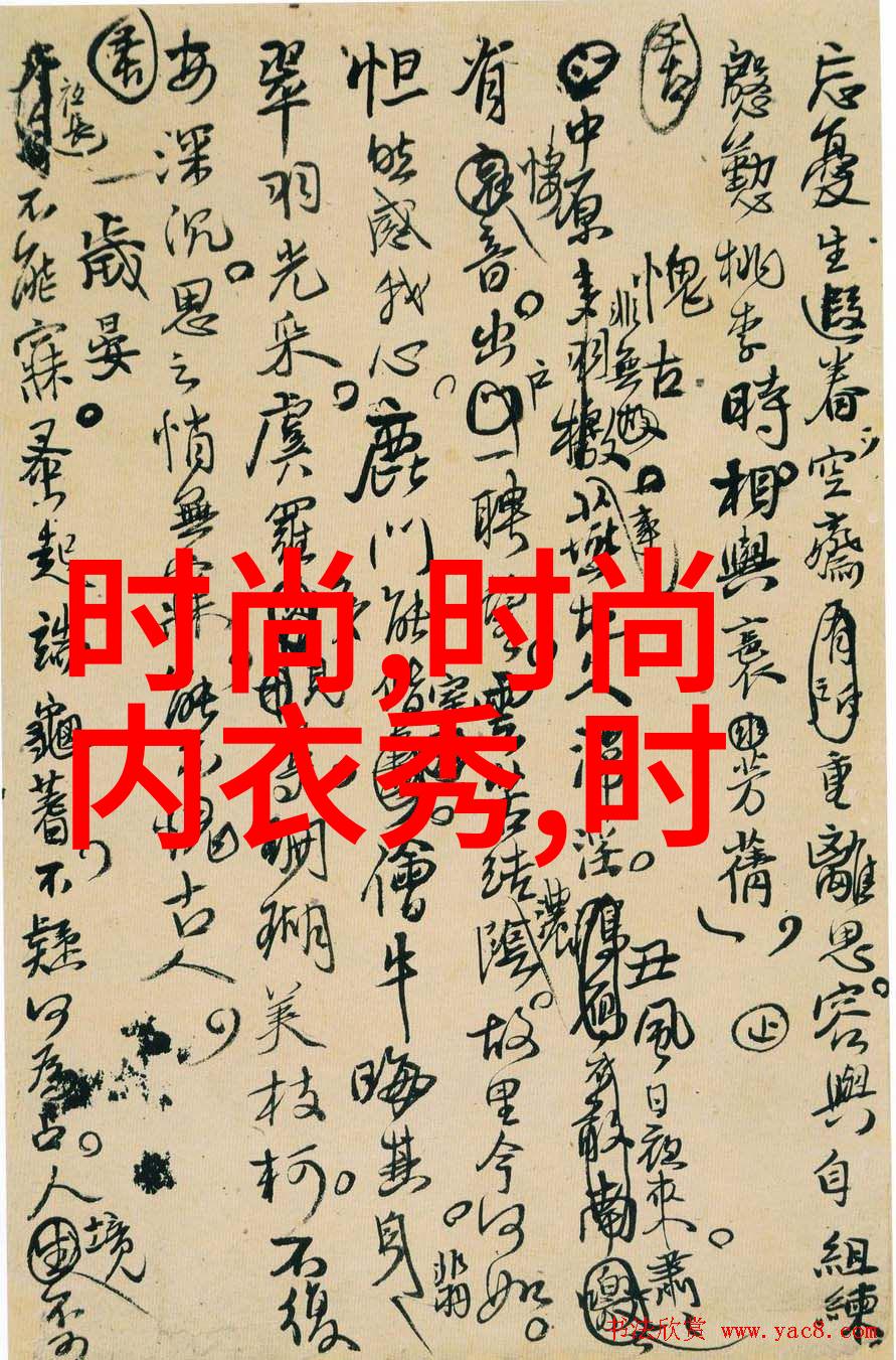 八卦学术运用深入理解并应用八卦原理