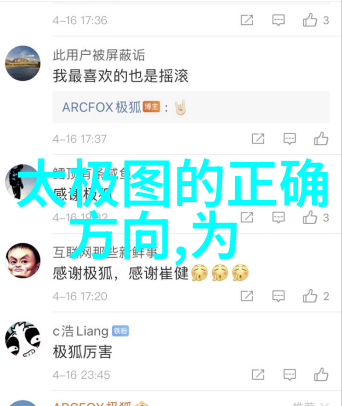 天天娱乐网黄圣依斥张绍刚现实悲观网友反呛只顾自我