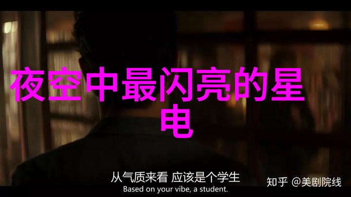 娱乐大爆炸综艺节目的魅力与趣味