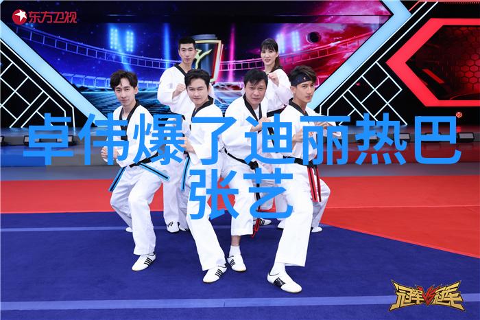 东京夜光下的娱乐风云