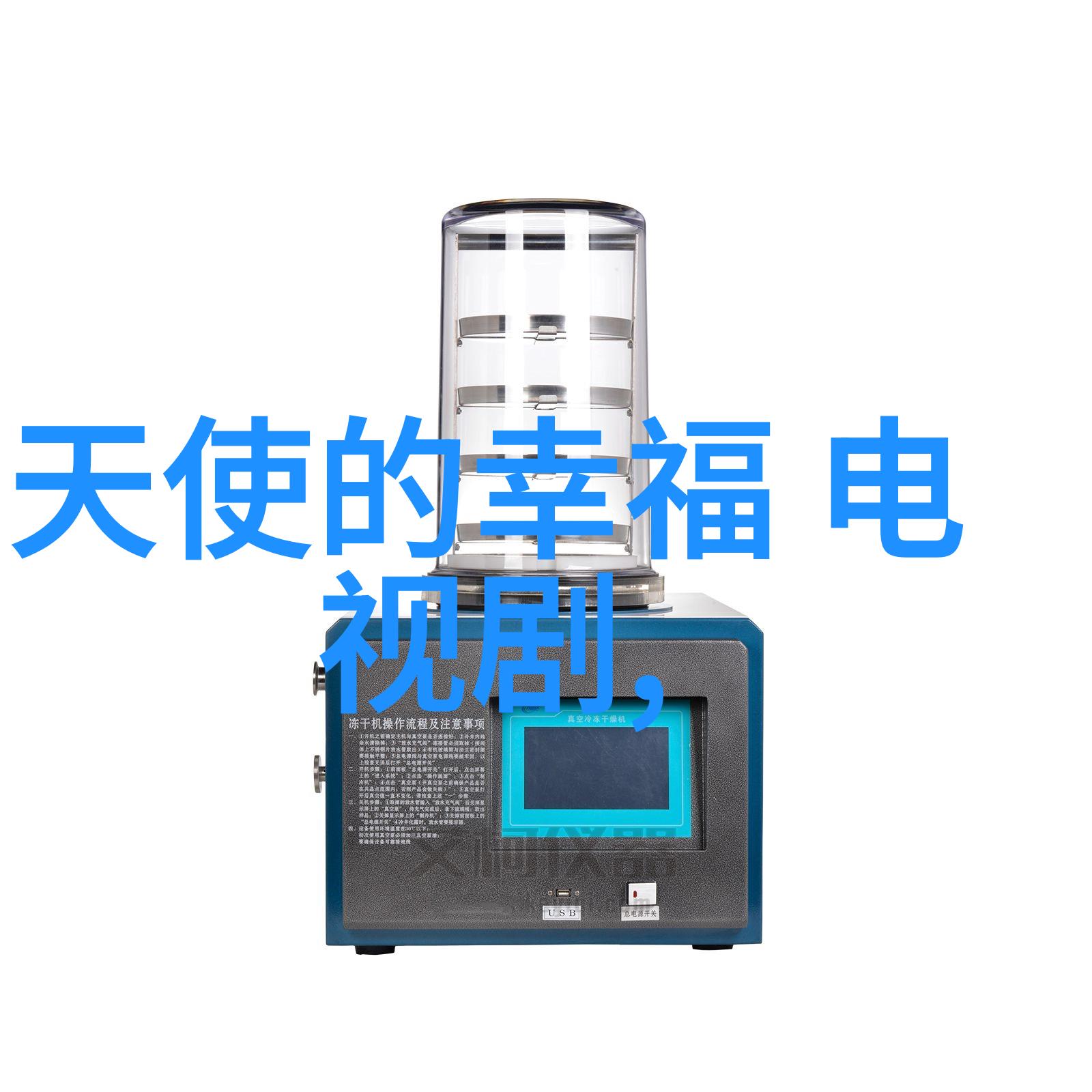邓伦李沁甜蜜告白邓伦和李沁的浪漫爱情故事