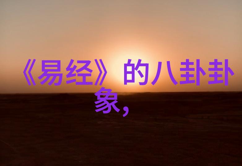 且听凤吟梦回琅琊传说中的歌声
