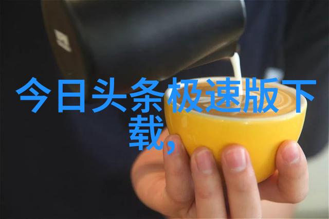 红疹蔓延揭秘荨麻疹的图像与体征