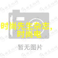 镜头中的我寻找完美拍摄地