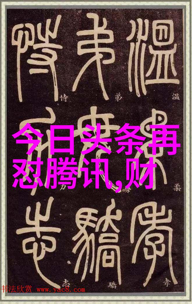 蝴蝶效应微小行动的巨大回响