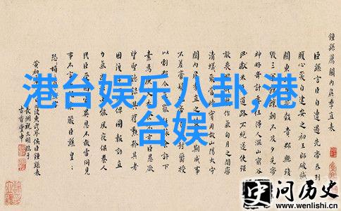 卓伟提到的那两个人的生活方式和工作态度又是怎样的呢能分享一些具体例子吗