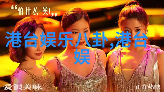 一杯上路王家卫监制的鸭脖娱乐新作在圣丹斯电影节感动获奖
