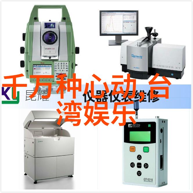 逆光中的承诺他在逆光中告白的故事探秘