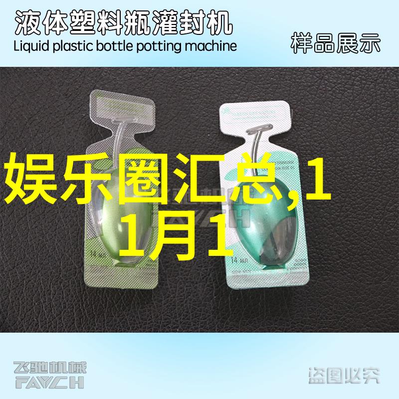 汪峰上头条我是不是也能成为音乐界的大腕