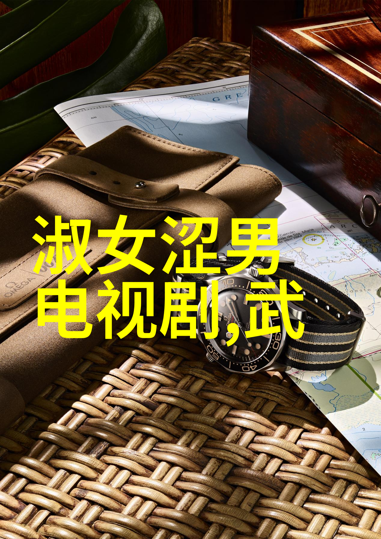 美女艺术写真-纤丽姿态探索摄影中美女艺术写真的魅力