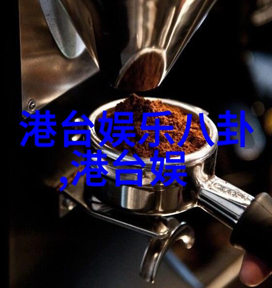 1942河南大饥荒枯骨之年与人性的光辉