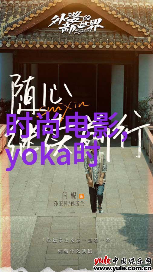 探索禁恋边界童年情感的秘密世界