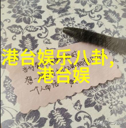 色彩与情感的对话深入解析摄影写真中的色彩运用