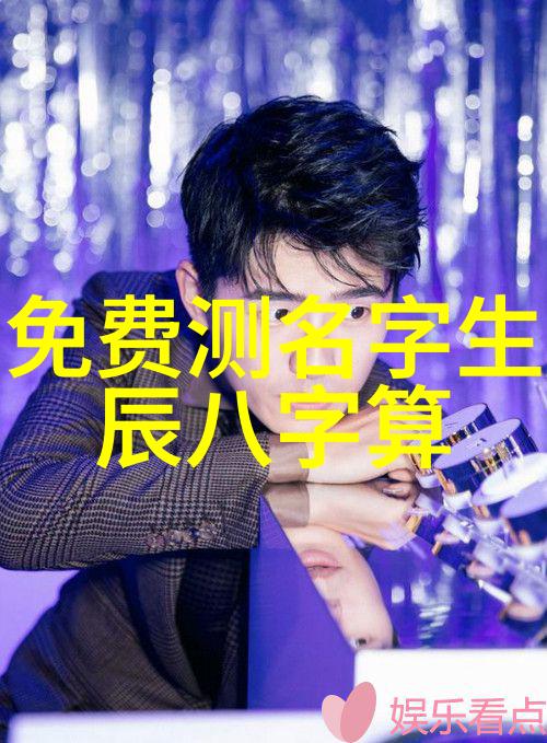 冯绍峰亲子鉴定真相探索娱乐圈中关于冯绍峰参与亲子鉴定的谣言与事实