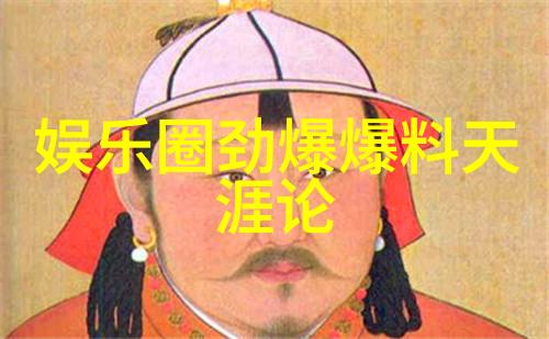 青春不羁没谈过恋爱的我们综艺大秀青春无悔的单身生活