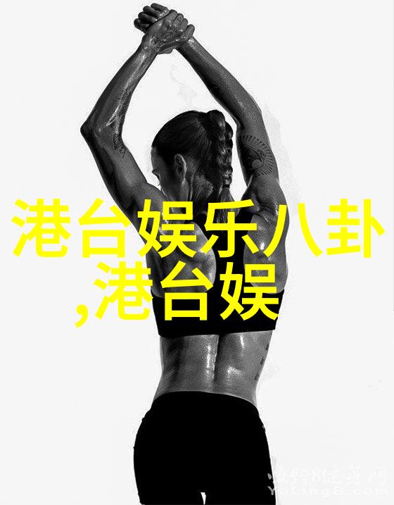 奥特纳海默影界的守望者