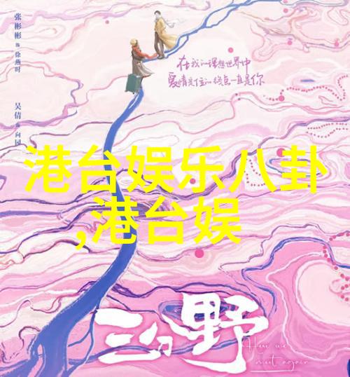 影视明星-舒淇写真光影中的魅力与内在美