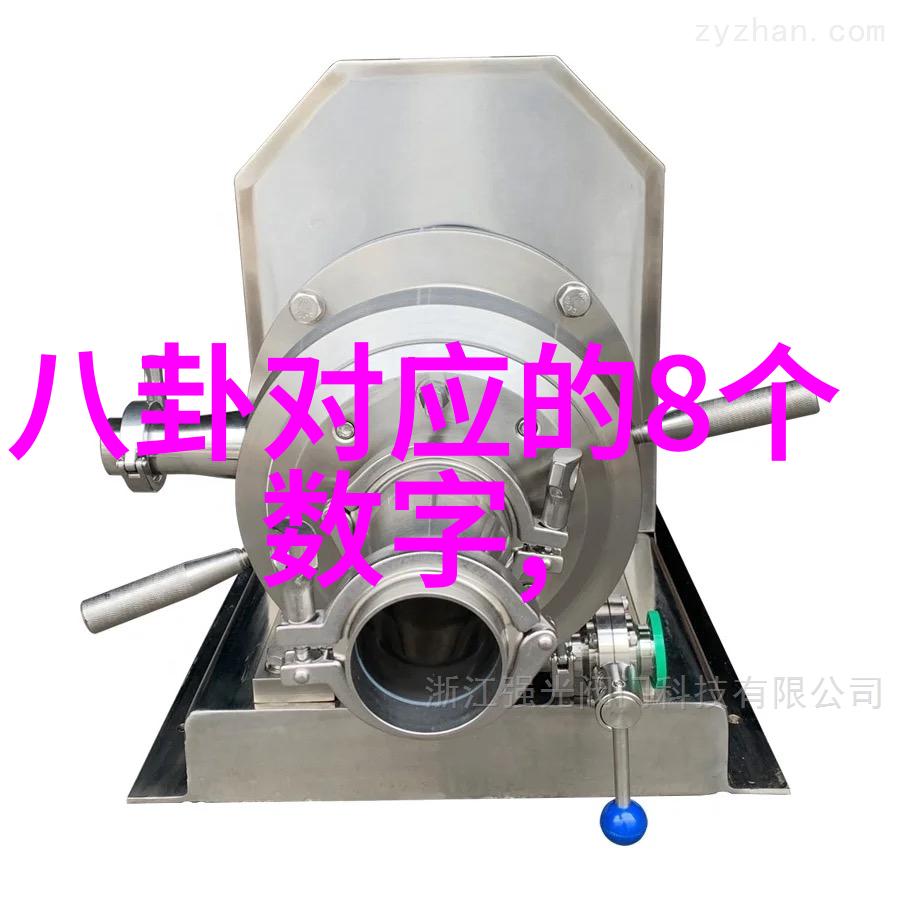 天际之谜八卦秘密的星辰编织