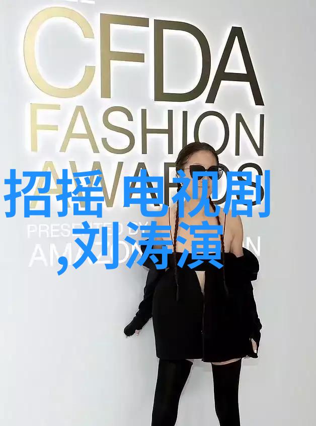 眼中独特视角探索一个人看的图片背后
