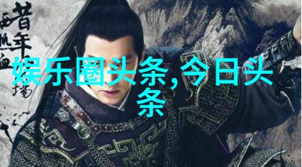 探索64卦背后的哲学智慧