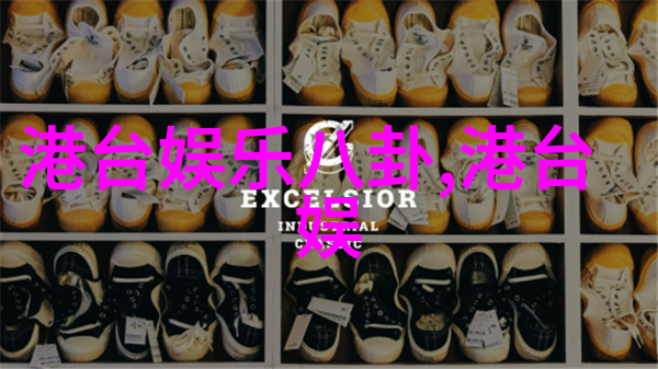 奇米影视回忆与变革的故事