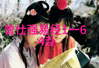 大冰小将周六预告张晓龙朱刚日尧莫小奇求教小将心中满是期待没谈过恋爱的我们综艺让你免费观看感受他们成长