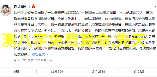 走进角色深处的大艺术家们分析一位大明星对角色的诠释