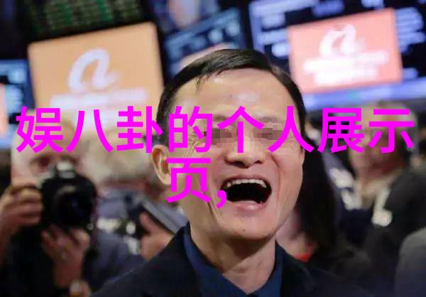 王子慧明日之子大牛与王子慧是否实为双胞胎姐妹在娱乐场所管理办法的光辉下我们不禁要问大牛和王子慧真的是