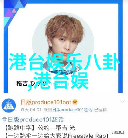 周深写真捕捉声乐天籁的瞬间真实