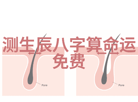 从星辰到数据探索现代科技对古代算命方法的影响